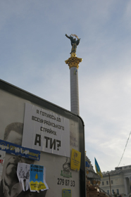 У страйку очі великі