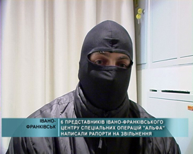 Часточка «Альфи» — з народом