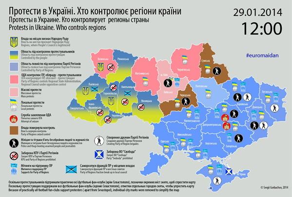 ОДА за колючим дротом