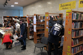 Бібліотека під чесне слово