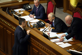 Конституційне бродіння