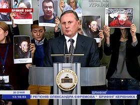 Відбити  цікавість журналісту