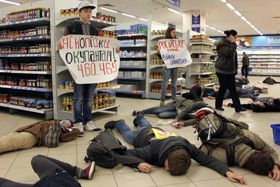 «Російське купив — війну оплатив!»
