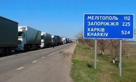 Ворота до Криму