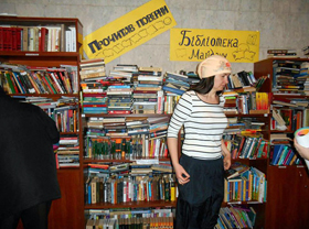Книги з Майдану