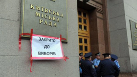 Київський торг