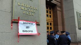 Київський торг