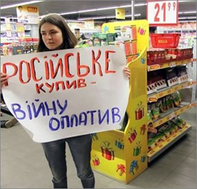 Не плати за війну з власної кишені