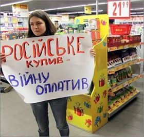 Не плати за війну з власної кишені