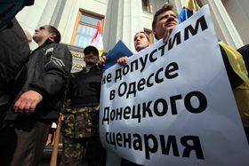 Післясмак мітингу
