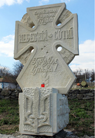 Воля або смерть