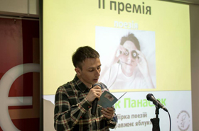 Найкращих не знайшли?