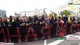 Фанатичний Харків