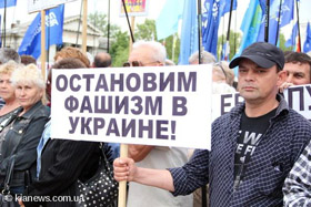 Бандерівці «навиворіт»