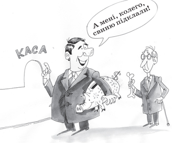 Зупини пенсійну катастрофу сам!