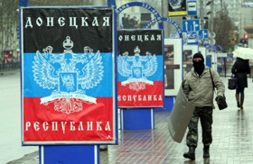 Папір донецький, почерк — московський