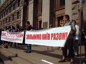 Старі методи «молодої команди»