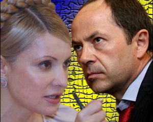 «Вільне падіння» Тимошенко