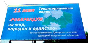 Донбас — за Дніпро