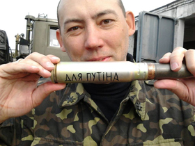 Захистити захисників