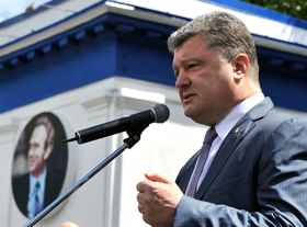 Підтримайте Порошенка