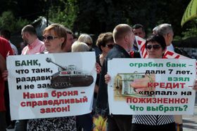 Кредитна пастка
