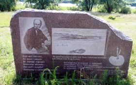Стежками, де ходив Тарас...