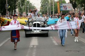 Провінція — поняття не лише географічне