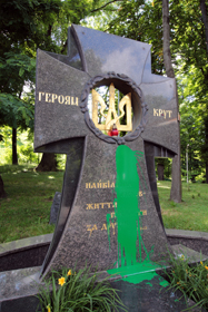 З кувалдою — на Славу