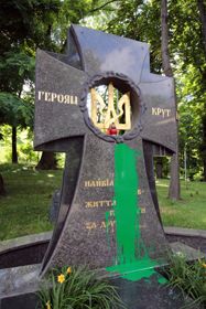 З кувалдою — на Славу
