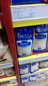 А звідки рис?