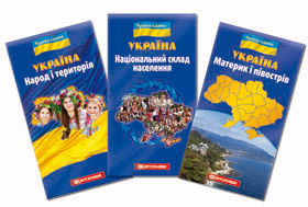 Як карта ляже?