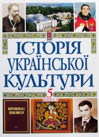 Наше все