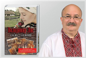 Мудрий Лис