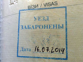 «Бацьків» поріг