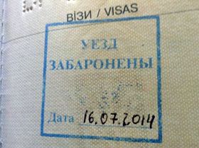 «Бацьків» поріг