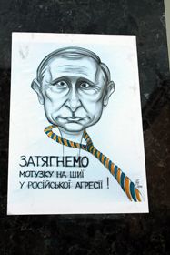 Вартi — вiд «Арти»