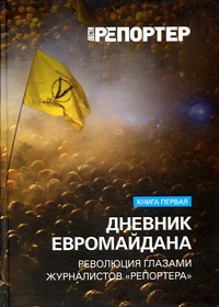 Віруси інформаційного простору