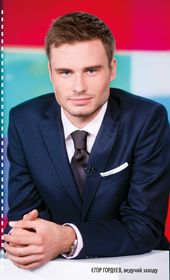 Єгор Гордєєв: «Об’єктивність» — слово, яким зловживають