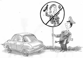 Джентльмен невдачі