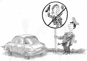 Джентльмен невдачі