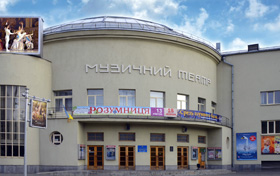 Труси — не труси, цирк на дроті