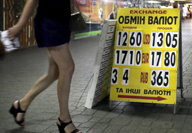 А вас, Валеріє,ми попросимо залишитися!