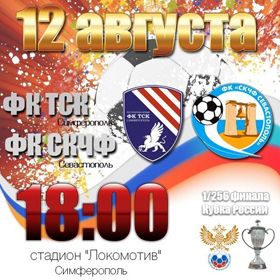 Ціна кримського футболу