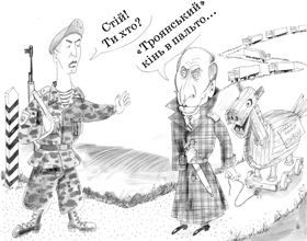 Привид конвою