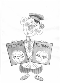 Історія від Путіна?