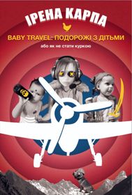 Книги, по якi варто їхати у Львів