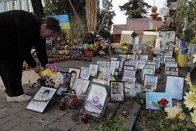 По кому подзвiн