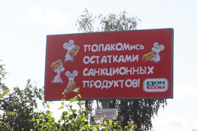 Харчовий туризм і патріотизм