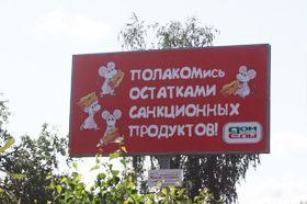 Харчовий туризм і патріотизм